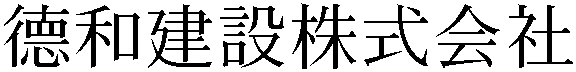 Gaiji