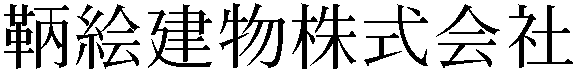 Gaiji