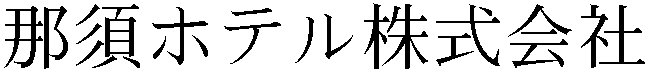 Gaiji