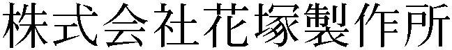 Gaiji