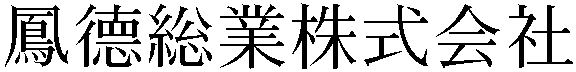 Gaiji