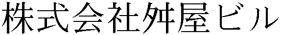 Gaiji