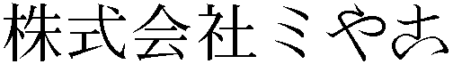 Gaiji