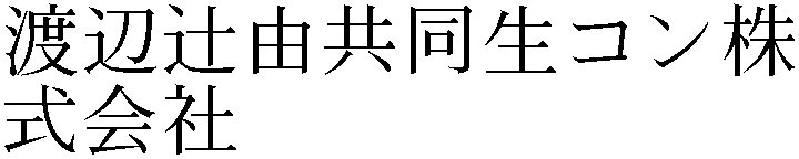 Gaiji