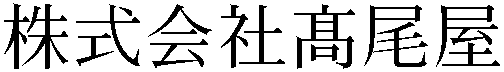Gaiji