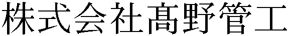 Gaiji
