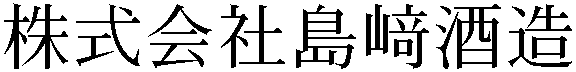 Gaiji