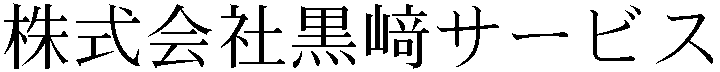 Gaiji