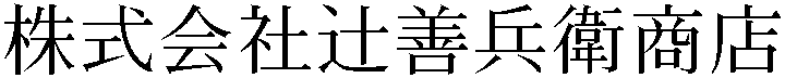 Gaiji