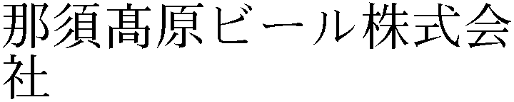 Gaiji