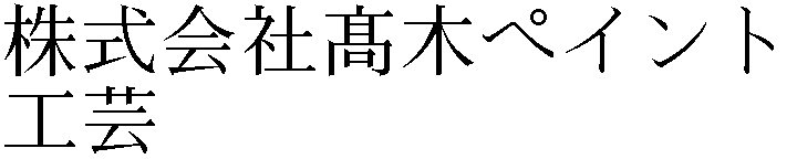 Gaiji