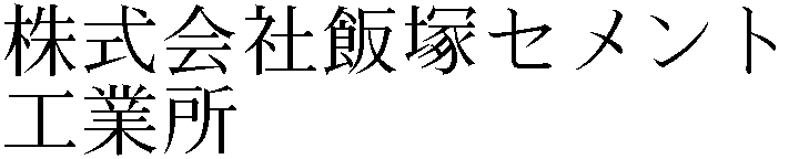 Gaiji
