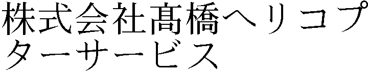 Gaiji