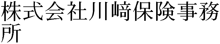 Gaiji