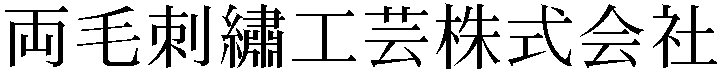 Gaiji