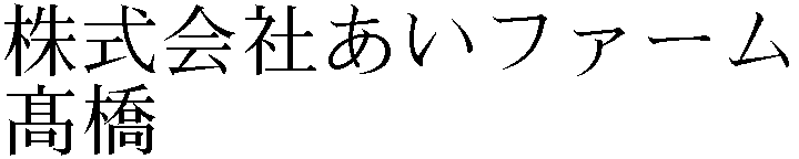 Gaiji