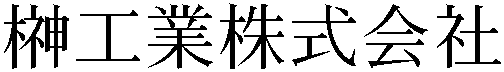 Gaiji