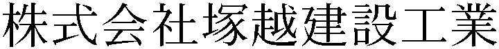 Gaiji