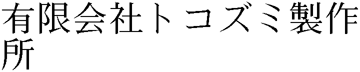 Gaiji