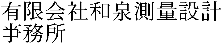 Gaiji