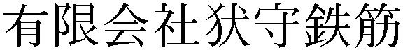 Gaiji