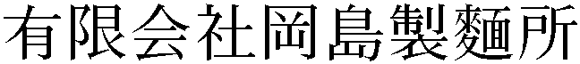Gaiji