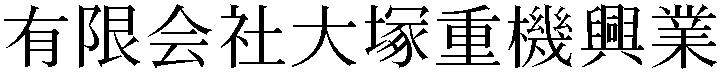 Gaiji