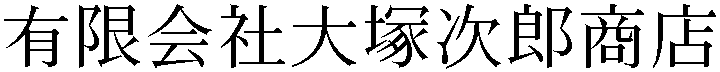 Gaiji