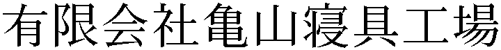 Gaiji