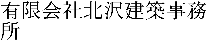 Gaiji