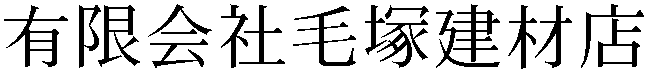 Gaiji