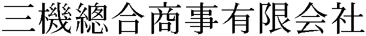 Gaiji