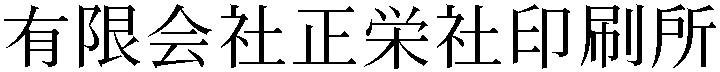 Gaiji