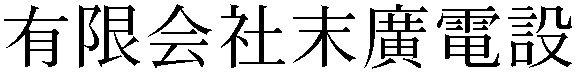 Gaiji