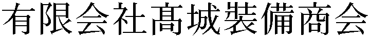Gaiji