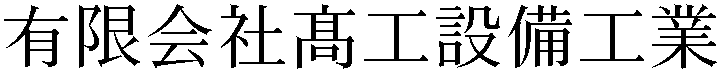 Gaiji