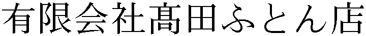 Gaiji