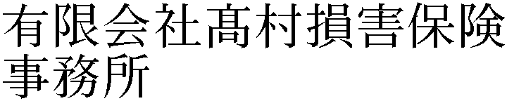 Gaiji