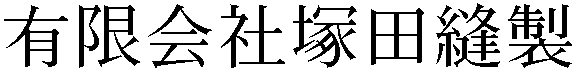 Gaiji