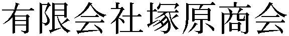 Gaiji