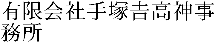 Gaiji