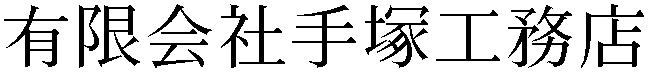 Gaiji