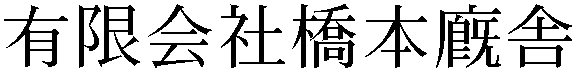 Gaiji