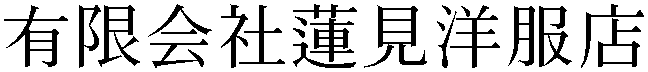 Gaiji