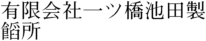 Gaiji