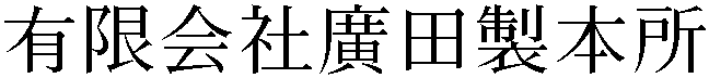 Gaiji