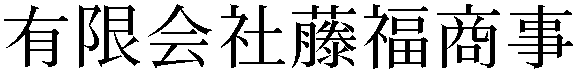 Gaiji