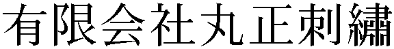 Gaiji