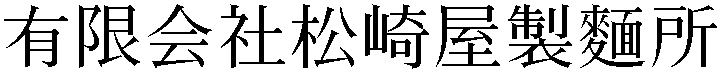 Gaiji