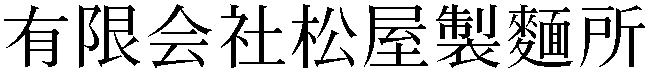 Gaiji